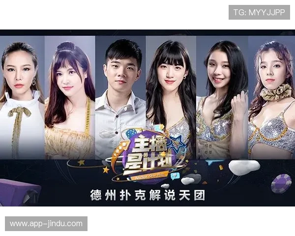 德州扑克中国官网官方平台全面解析，提供最权威的游戏规则与策略指南