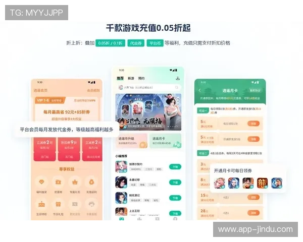 探索kok游戏娱乐平台的最新游戏资源与优惠活动推荐