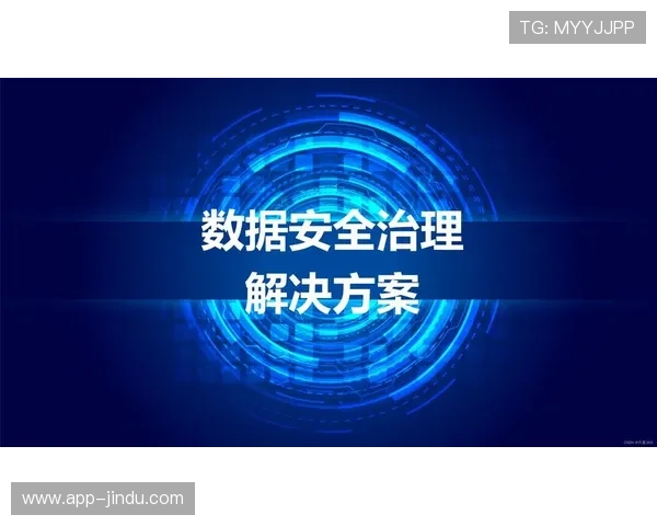 bbin真人app安全性分析及用户隐私保护措施全面解读与使用建议