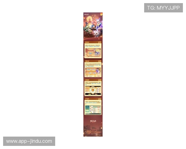 宝盈官网娱乐app最新活动资讯，丰富奖励等你来领取提升游戏乐趣