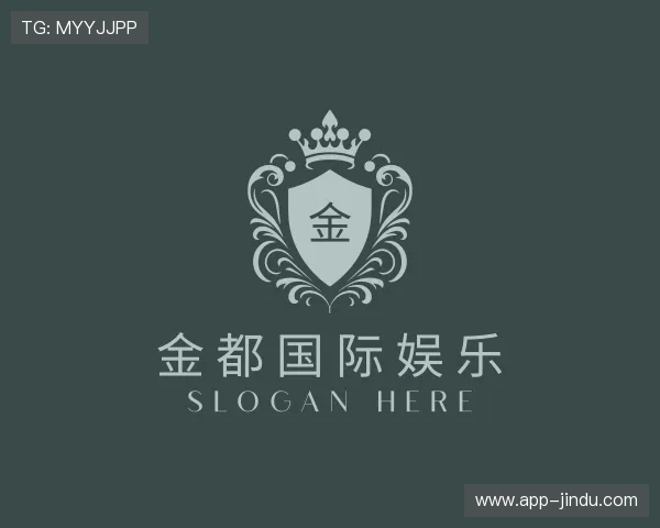 关于金都国际娱乐